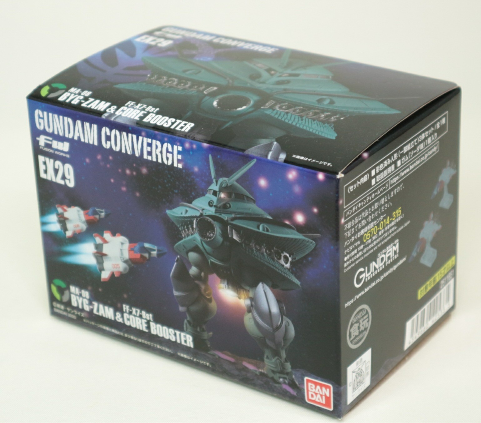 FW GUNDAM CONVERGE EX29 ビグ・ザム＆コア・ブースターのご紹介