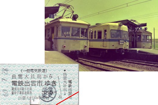 20世紀の鉄道写真（25）－－1985年（昭和60年）の写真その2・夏休み