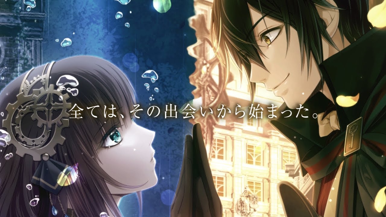 Code:Realize 攻略 [switch(彩虹の花束)・Vita(創世の姫君)] | choro