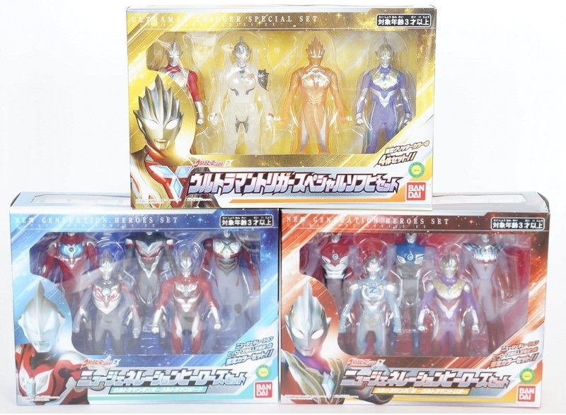 ウルトラヒーローシリーズEX ウルトラマントリガー スペシャルソフビ