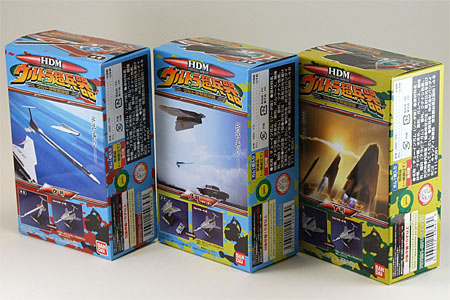 HDMウルトラ超兵器 －ウルトラ警備隊編－ レビュー(増補版) | 玩具放浪記