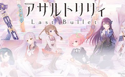 SSP 壮烈な覚悟 天堂 真矢(サイン入り) 買取 | 少女☆歌劇 レヴュー