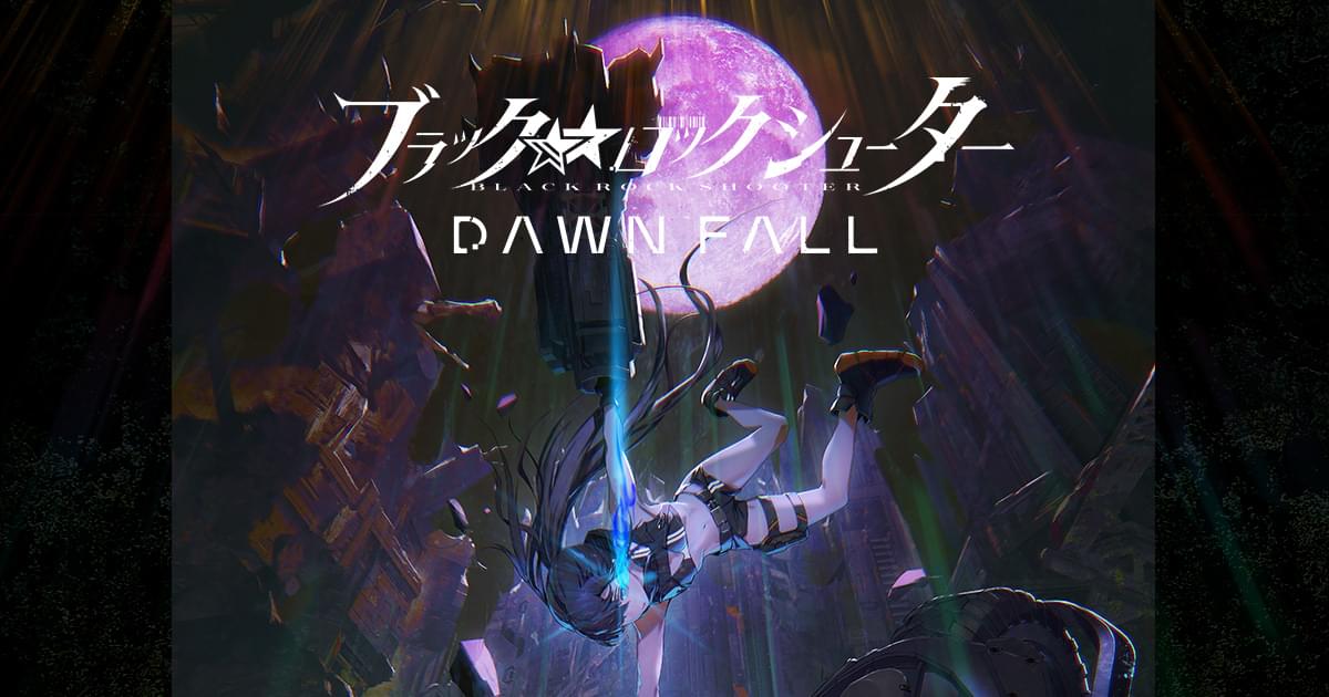TVアニメ『ブラックロックシューター DAWN FALL』公式サイト