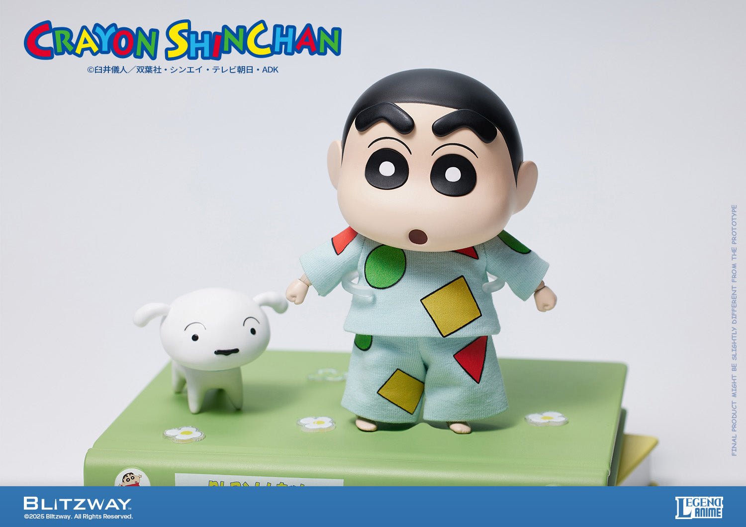 アクションフィギュア クレヨンしんちゃん（スタンダードVer