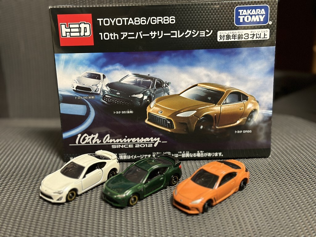 本日発売TOYOTA86/GR86 10周年記念トミカ アニバーサリーコレクション