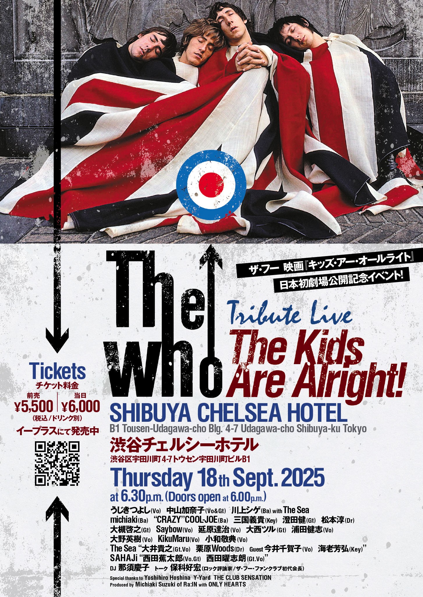 ザ・フー THE WHO 79年 UK パンフレット ロック 洋楽 超レア品 【公式