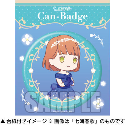 うたの☆プリンスさまっ♪ Cute Girls 缶バッジ Elegant Time ちび