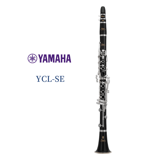 ヤマハ B♭クラリネット YCL-SE | 神戸の三ノ宮にある管楽器専門店