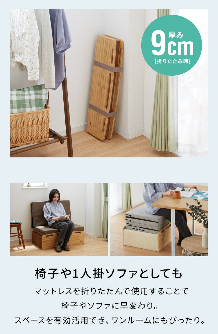 ベッド 折りたたみ ペーパーベッド セミシングル 幅85cm 耐荷重120kg