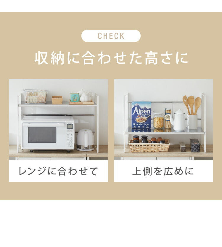 日本製 燕三条 伸縮レンジ上ラック 1段 ステンレス棚 キッチン家電を