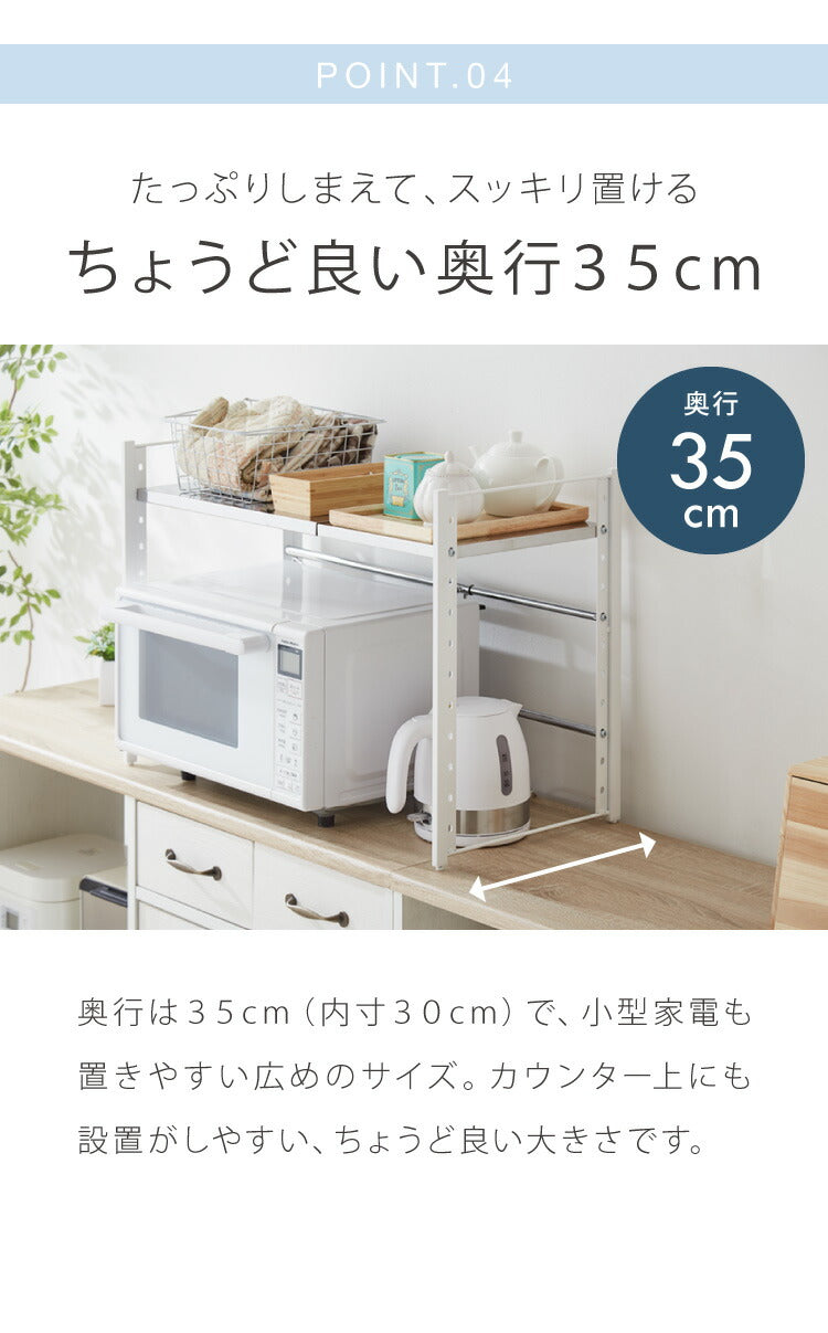 日本製 燕三条 伸縮レンジ上ラック 1段 ステンレス棚 キッチン家電を