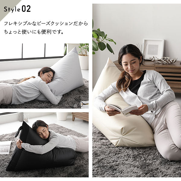 ビーズクッション ソファ アイボリー 三角 合皮 合成皮革 レザー