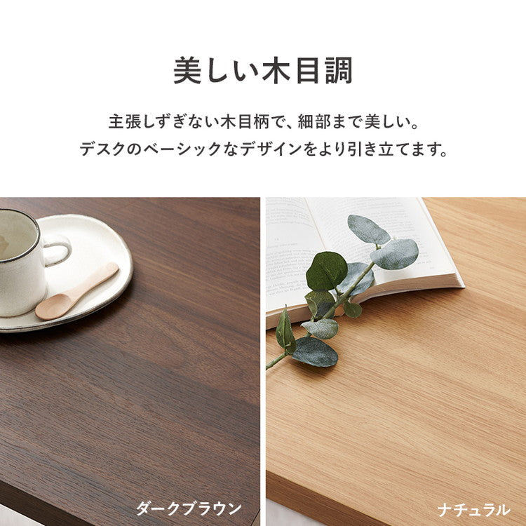 デスク 75×45cm スリムデスク 耐荷重80kg 頑丈 シンプル ナチュラル 机