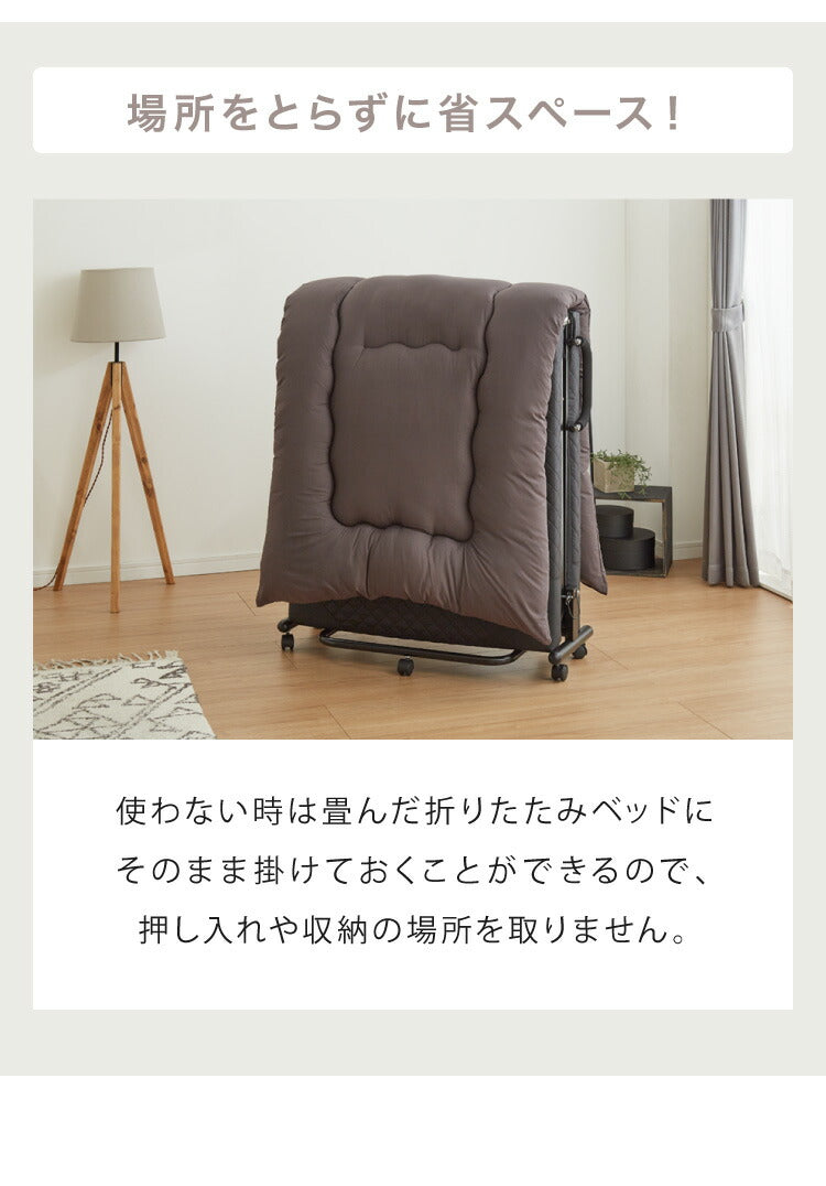 布団セット 5点 セミシングル 折りたたみベッド対応 枕カバー&収納