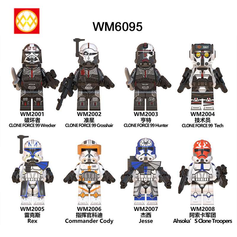 Star Wars 332nd Company Clone Trooper (Ahsoka's Clone Trooper