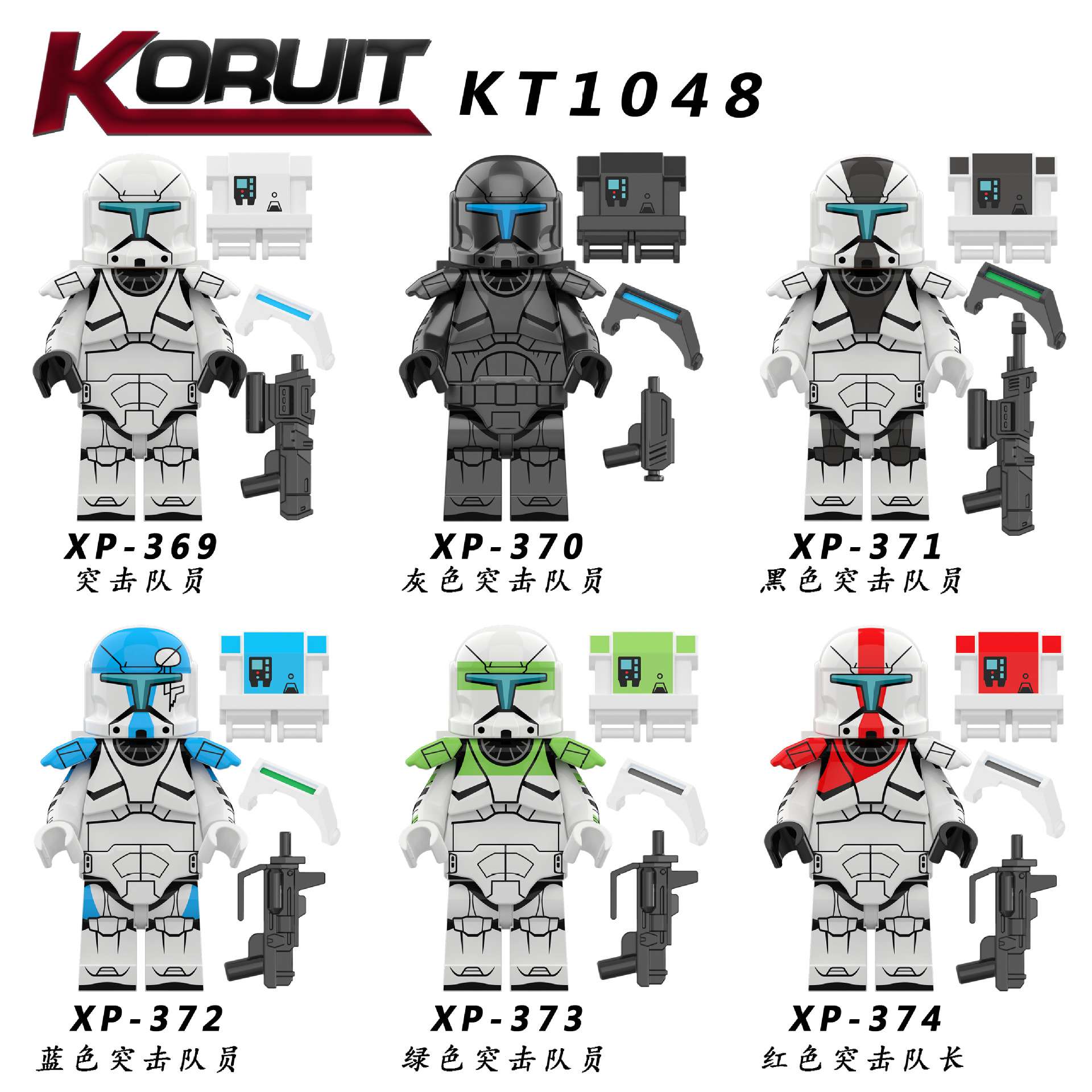 Star Wars Clone Commando XP-369 Minifigures - Brixtoy