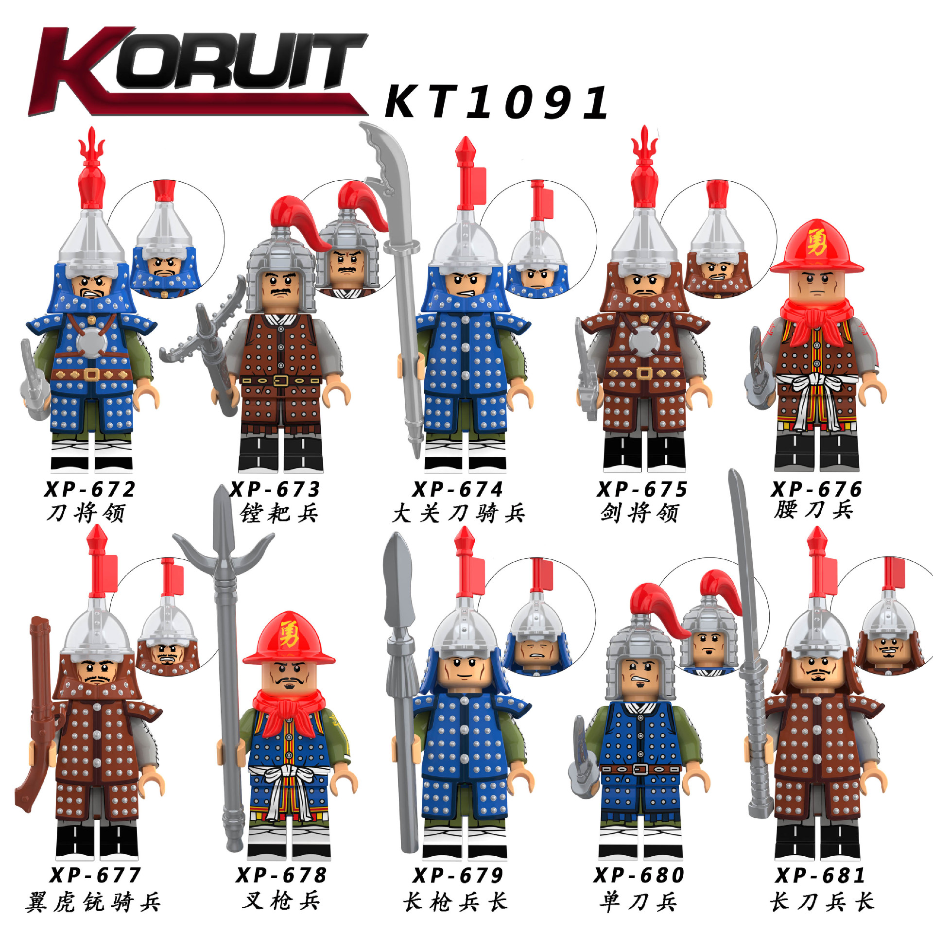 Medieval Ming Dynasty Soldier XP-672 Minifigures - Brixtoy