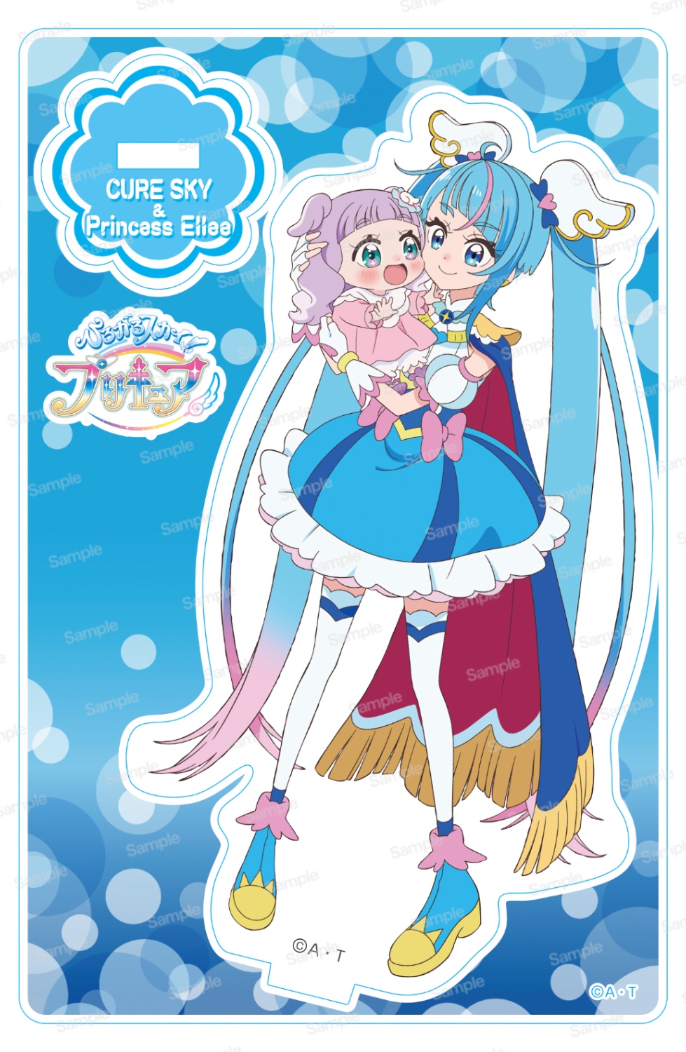 ひろがるスカイ！プリキュア ミニアクリルスタンド 1弾(6個入り)