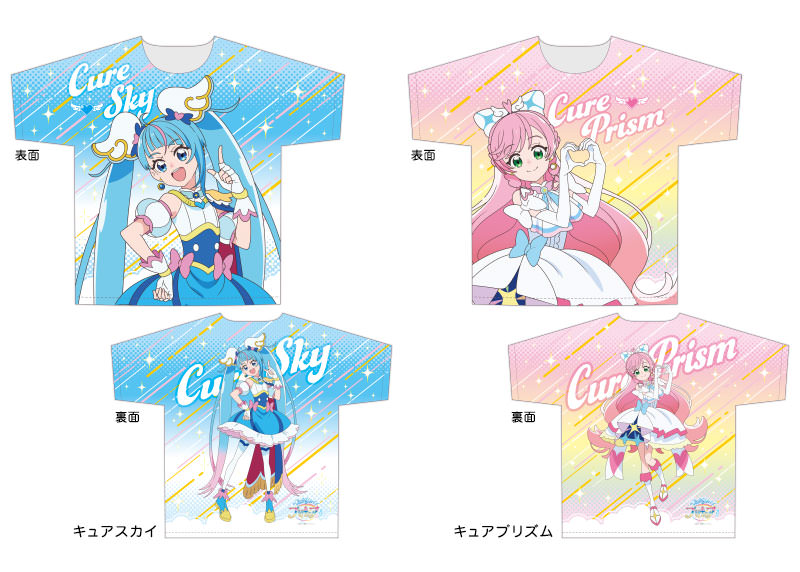ブルジュラ】キャラクターグッズ / ひろがるスカイ！プリキュア：フル