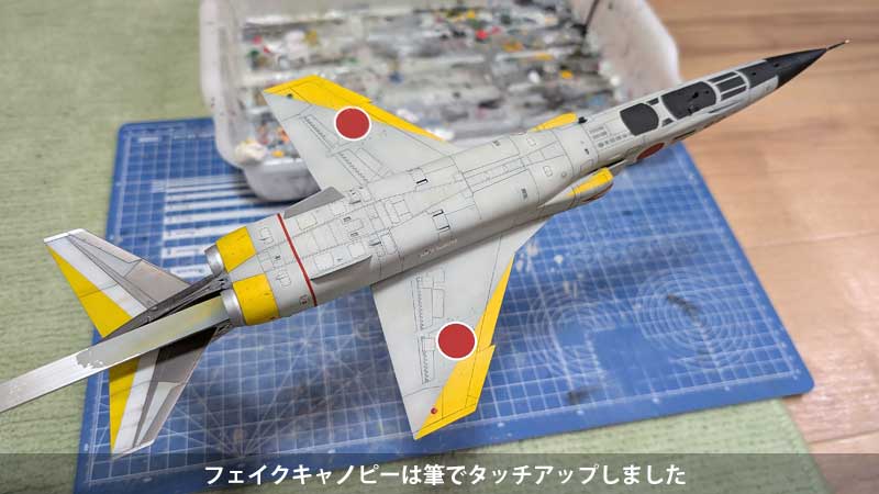 ハセガワ 1/48 T-2：飛行教導隊初期バージョン［製作］