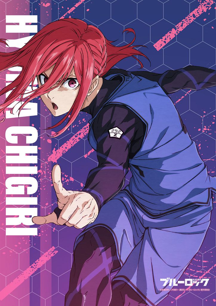 BLUE LOCK 藍色監獄: 日版「千切豹馬」B2 掛布: buyway.hk