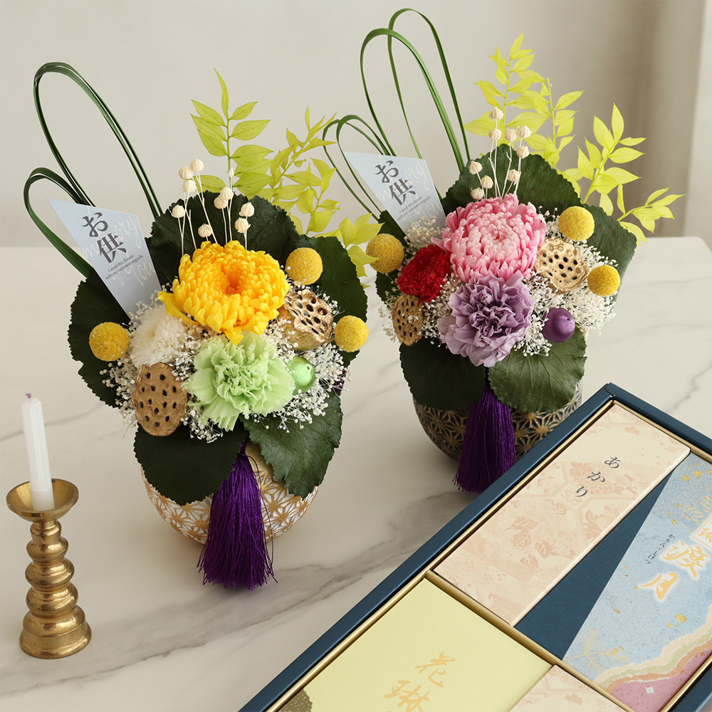 プリザーブドフラワー 仏花 お供え花 禅～ZEN～（ぜん）花器付と花琳