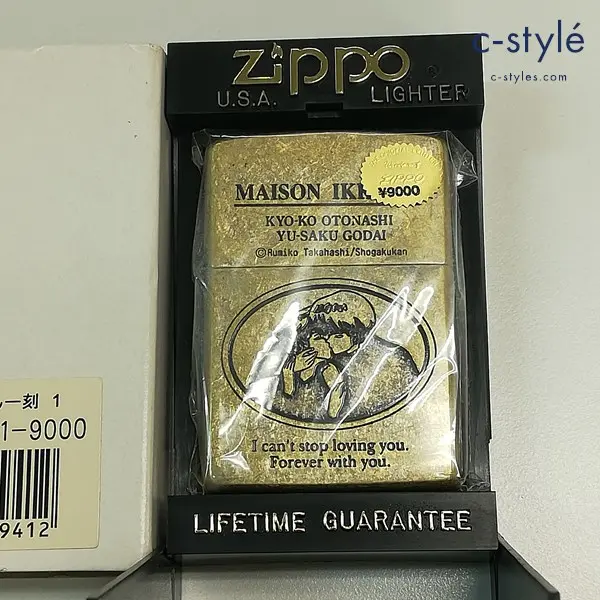 ZIPPO ジッポー めぞん一刻 音無響子＆五代裕作ver. オイルライター