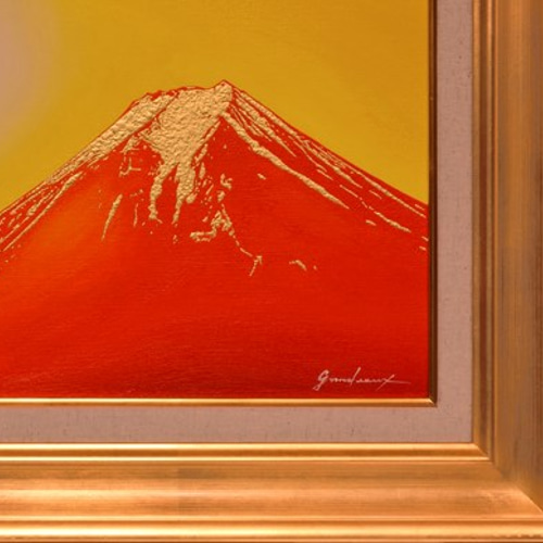 ○『富士吉田から金の赤富士』○がんどうあつし絵画油絵額付横47.1cm