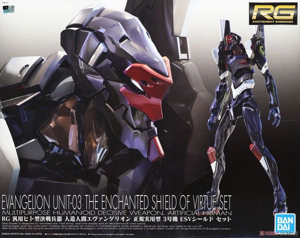 RG 新世紀福音戰士EVA-03 EVA 通用人型決戰兵器正規實用型3號機ESV護盾