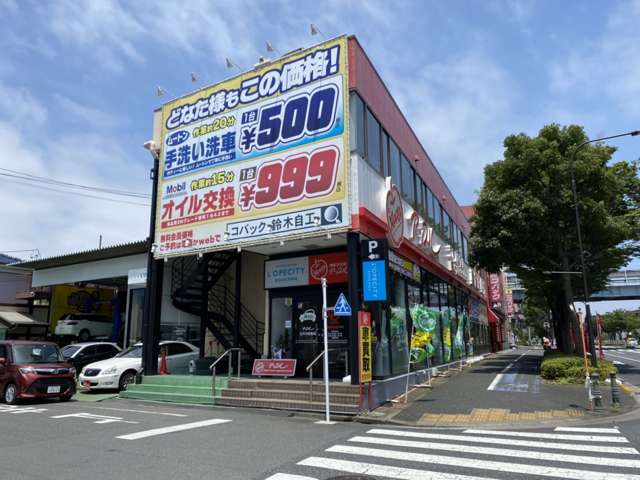 アップル江戸川葛西店 | 中古車なら【カーセンサーnet】