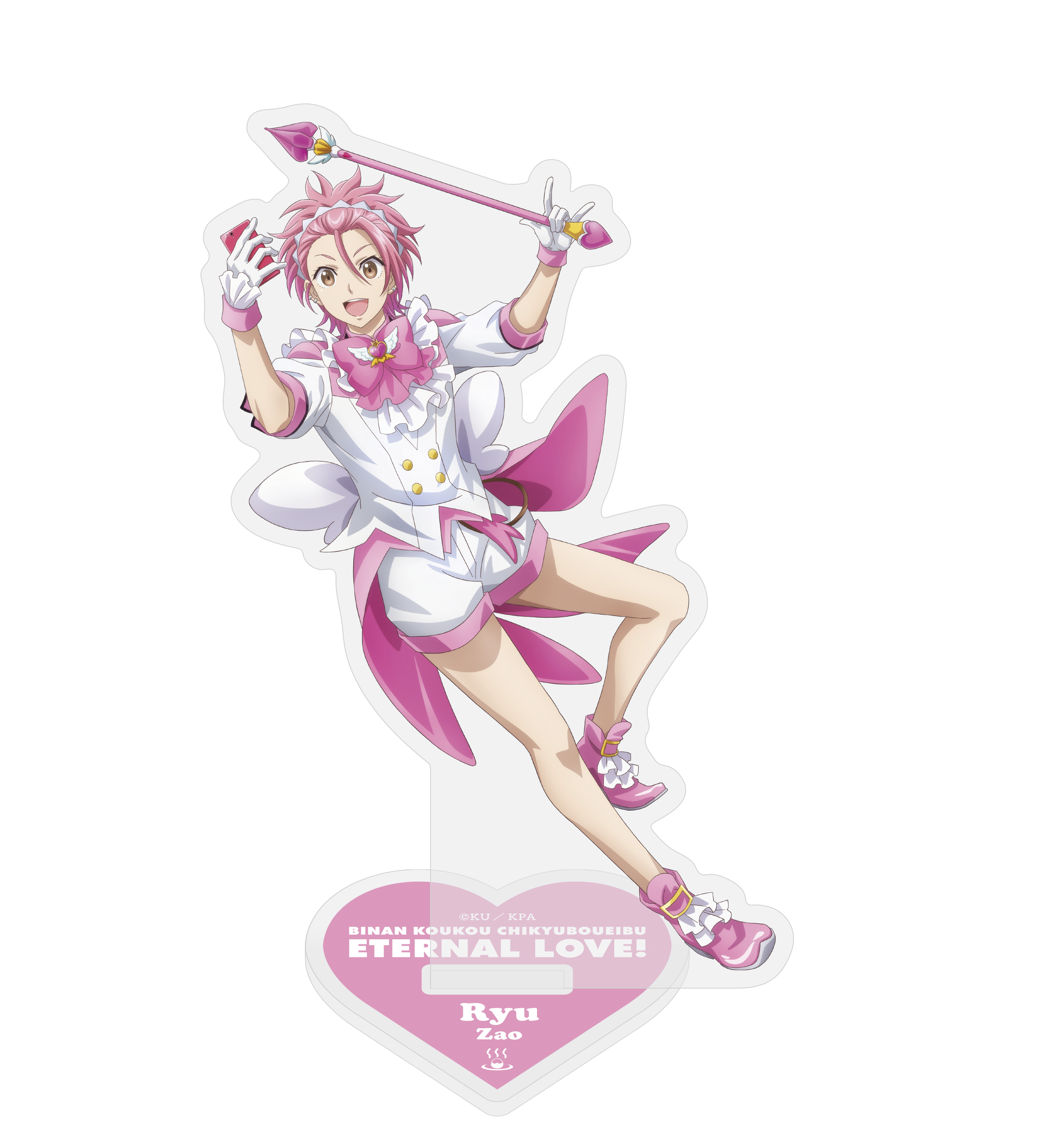 美男高校地球防衛部ETERNAL LOVE！アクキー鳴子硫黄 | きゃにめ