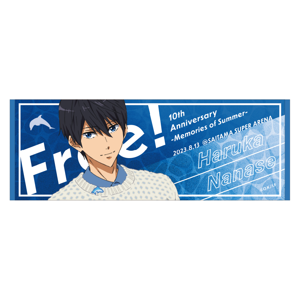 スポーツタオル／松岡 凛(Free! 10th Anniversary ‐Memories of Summer