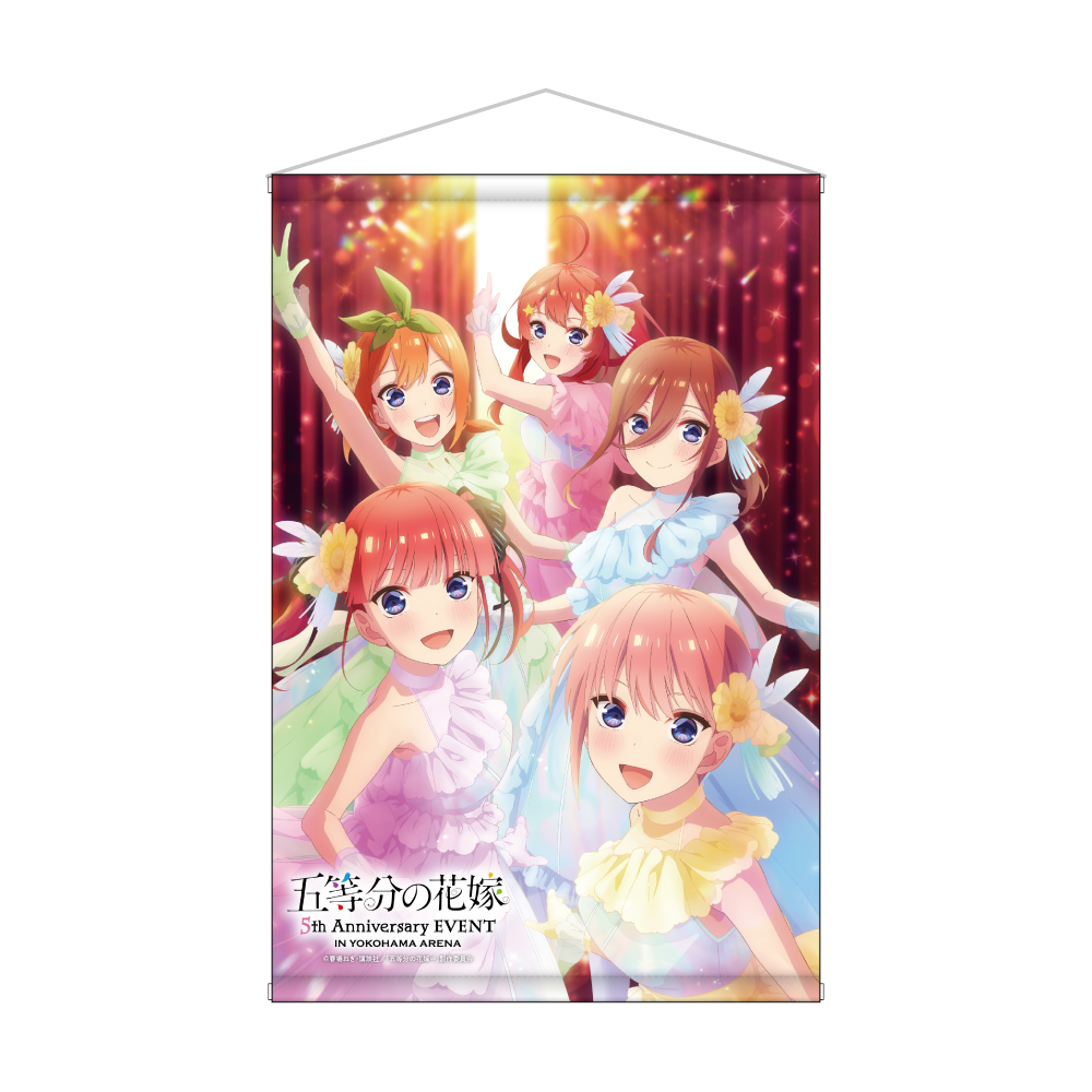 ビッグタオル（五等分の花嫁 5th Anniversary EVENT in 横浜アリーナ