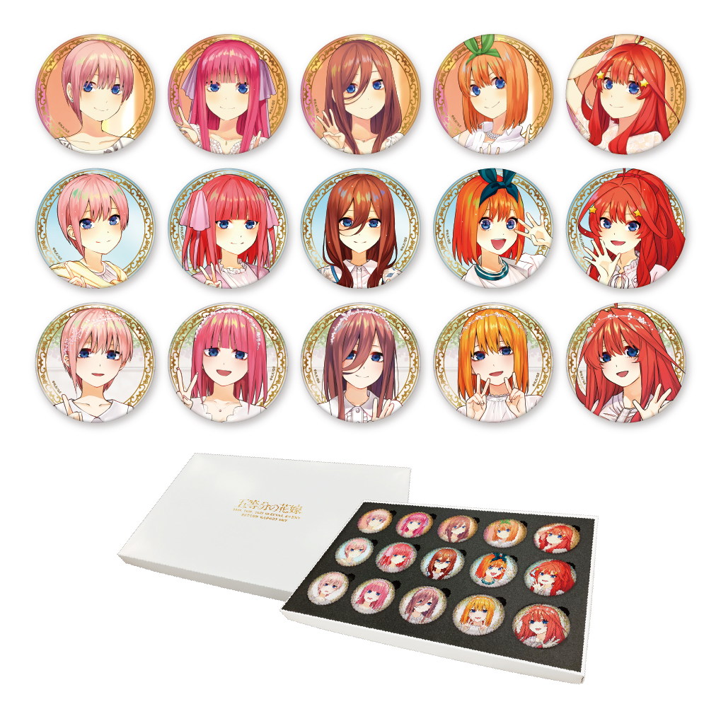 イベントパッケージ缶バッジコレクション（五等分の花嫁 5th