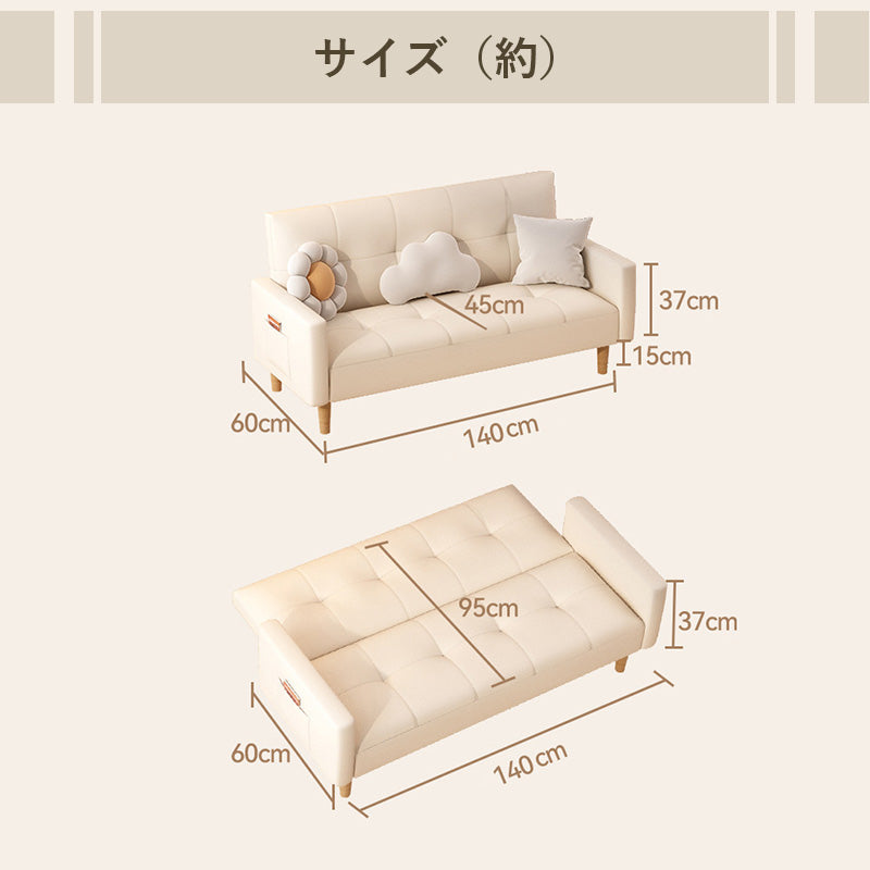 ソファ 2人掛け/3人掛け 合皮 フェイクレザー ソファー キュート