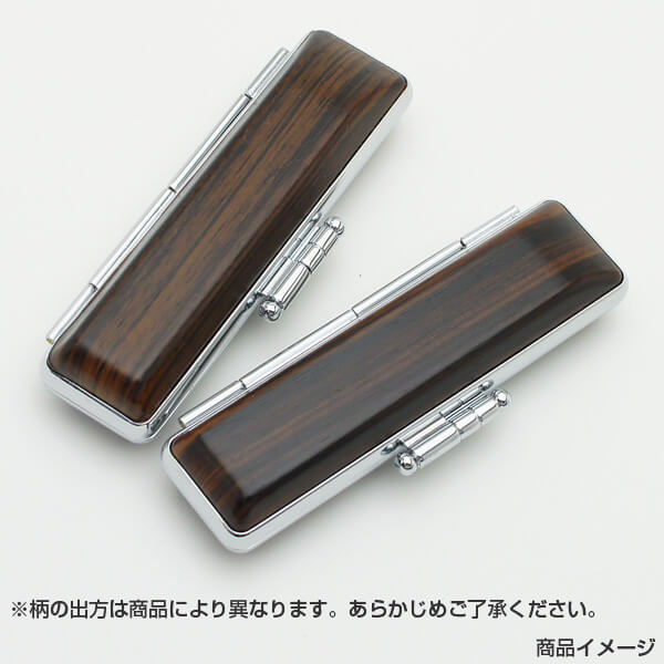木目調印鑑ケース 黒檀調 こげ茶 12.5-15.0mm｜印鑑ケース.com