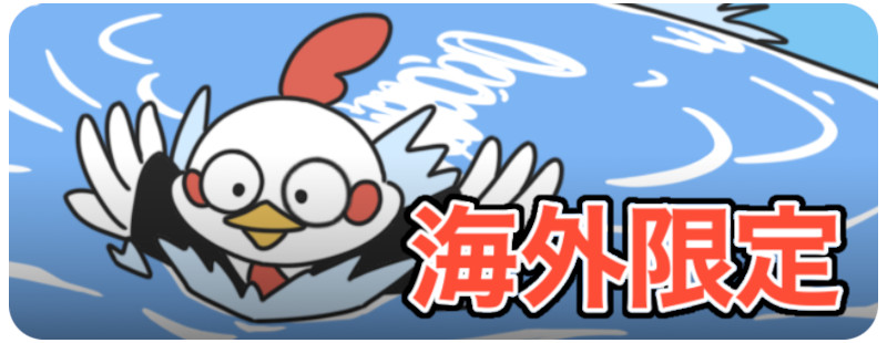 コイキング 海外版 英語版 Magikarp - 65/100 -【Card Chicken】