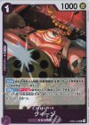 R ユースタス・キッド 販売 | [EB04]EGGHEAD CRISIS | ONE PIECEカード