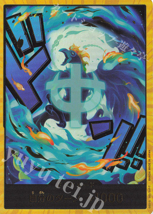 ドン!!カード(マルコ)(パラレル)(スーパーパラレル) 販売 | [PRB02]ONE