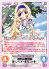 RR ひと夏の思い出「セシリア・オルコット」 販売 | IS<インフィニット