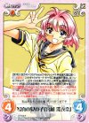 SC 新任教師「風見 みずほ」 販売 | おねがい☆ティーチャー＆おねがい
