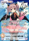 サノバウィッチ 1.00 | シングルカード販売 | ChaosTCG｜カオス