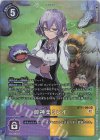 P-SR 御神楽ミレイ(パラレル) 買取 | [BT11] ディメンショナルフェイズ