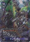 SP 今井千歳(パラレル/SP) 販売 | [BT23] HACKERS' SLUMBER | デジモン
