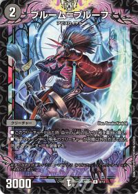 デッキ紹介】黒単アビス | トレカの買取・通販ならカードショップ -遊々亭-