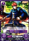 SRプラス 青嵐の刀姫 リン(サイン入り) 販売 | [B13]炎と鋼と想と哀と