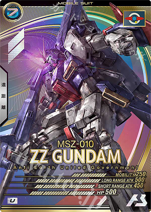 U ZZガンダム 販売 | LINXTAGE SEASON:01 | 機動戦士ガンダム