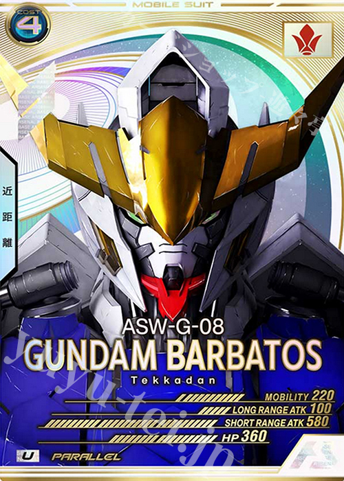 U ガンダム・バルバトス（第4形態）（パラレル） 販売 | SEASON:01