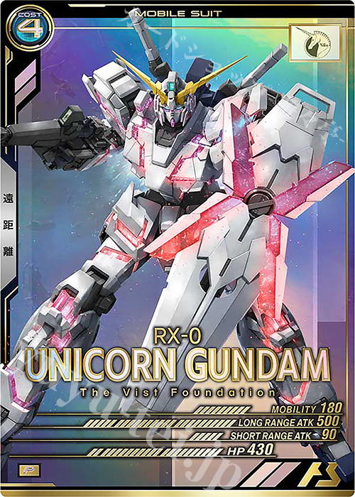 P ユニコーンガンダム 販売 | UNITRIBE SEASON:01 | 機動戦士ガンダム
