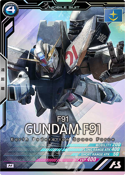 傷】 M ガンダムF91 販売 | UNITRIBE SEASON:05 | 機動戦士ガンダム